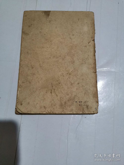 《重慶名菜譜》 一甲子的味蕾傳承與城市記憶